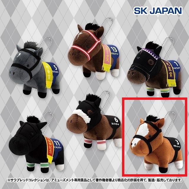サラブレッドコレクション ぬいぐるみ13 メロディーレーン