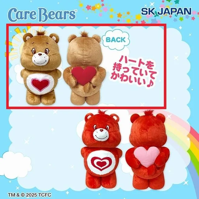 A:Tenderheart Bear】ケアベア ハート持ちBIGぬいぐるみ オンライン