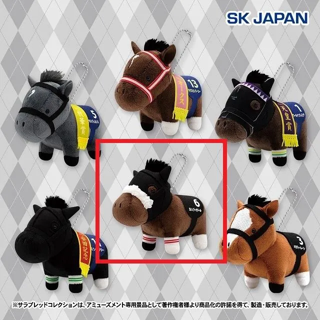 Eカレンブーケドール】サラブレッドコレクション マスコットBC30