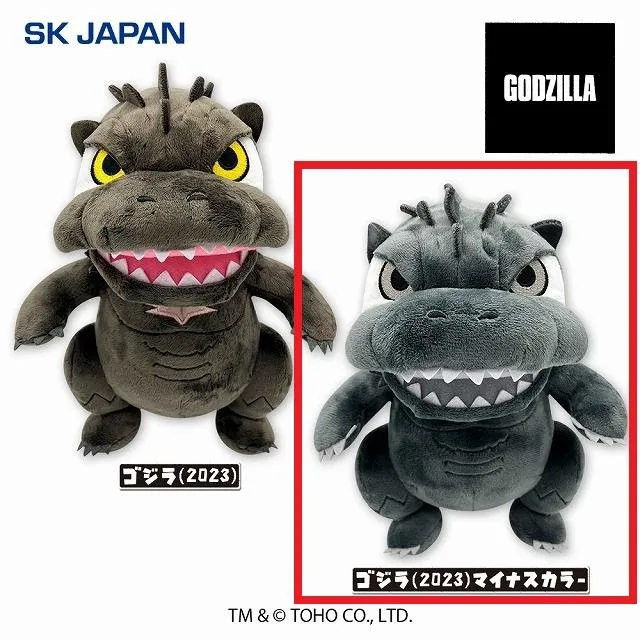 Bゴジラ2023(マイナスカラー/口の中:グレー)】GODZILLA デフォルメ