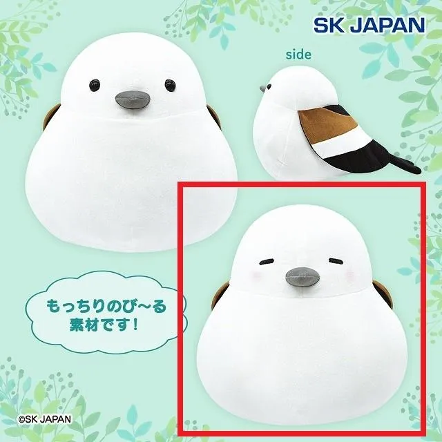 Bスヤァ(目閉じ)】もっちりシマエナガ 超BIGぬいぐるみ オンライン