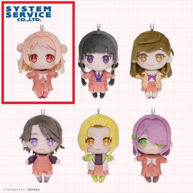 A小牧嬉歌】TVアニメ「うたごえはミルフィーユ」 ふぁぶぬい