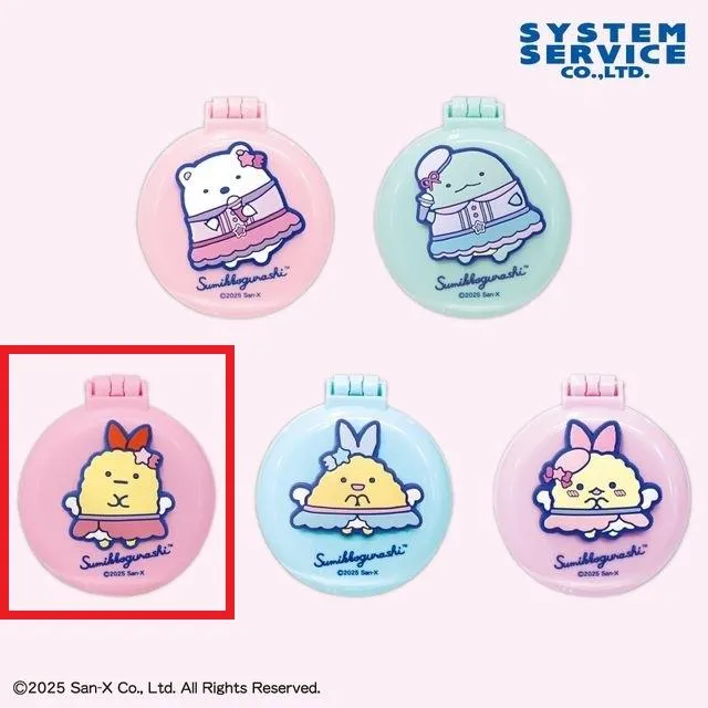 Cえびふらいのしっぽ】すみっコぐらし 夢みるしっぽず 鏡付き