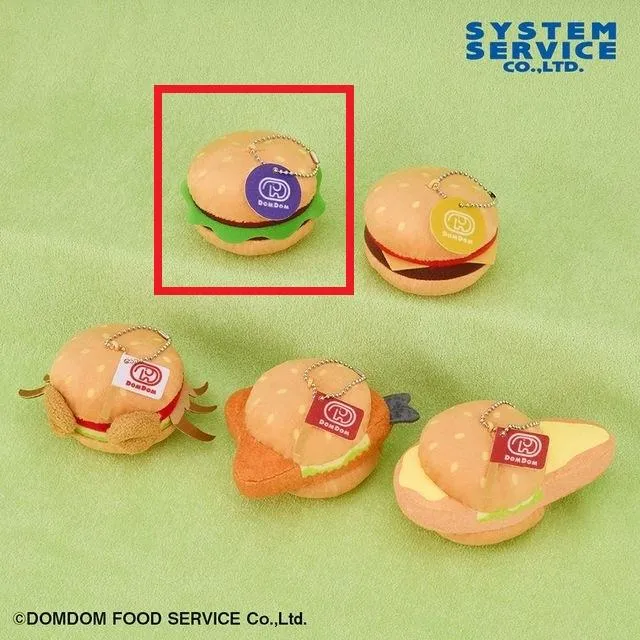 Aビッグドム(紫タグ)】ドムドムハンバーガー もっといろんな