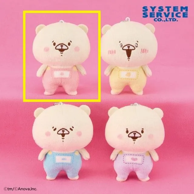 ともだちはくま　16点セット Aピンク】ともだちはくま 10thアニバーサリー ボールチェーン付きお