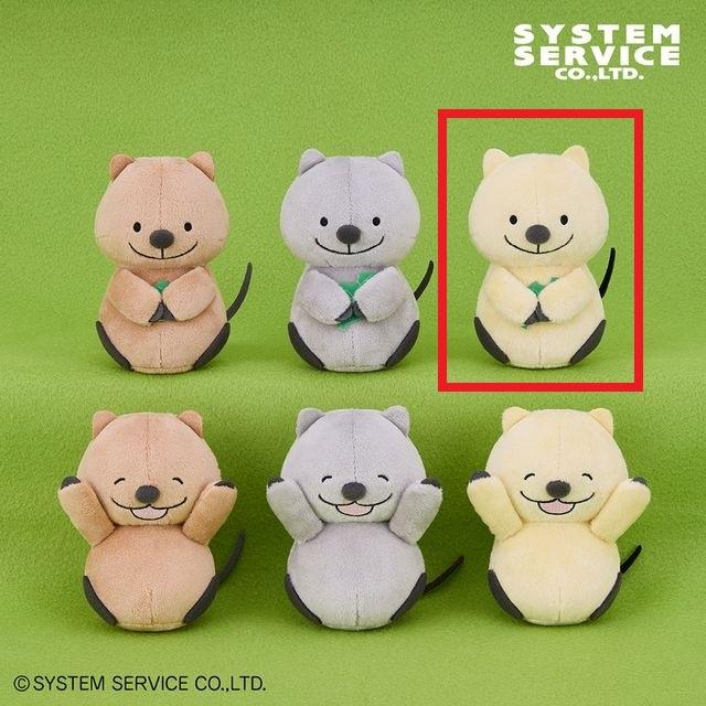 くり　バンビ犬　ぬいぐるみ　水色 Cクリーム(葉っぱ)】FANS クォッカワラビー ミニぬいぐるみ
