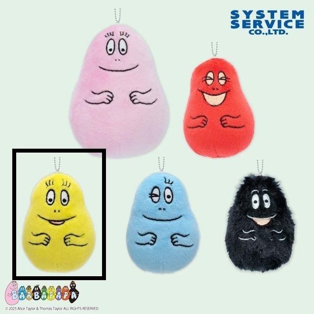 バレーボール　Vリーグ　ハイキューコラボ　ぬいぐるみボールチェーン cボールチェーン‗正面.jpg