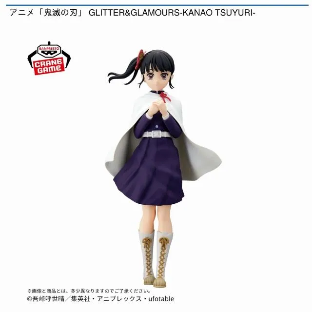 鬼滅の刃 カナヲ GLITTER & GLAMOURS 9体セット 鬼滅隊様専用】鬼滅の刃 GLITTER&GLAMOURS カナヲ フィギュア - メルカリ