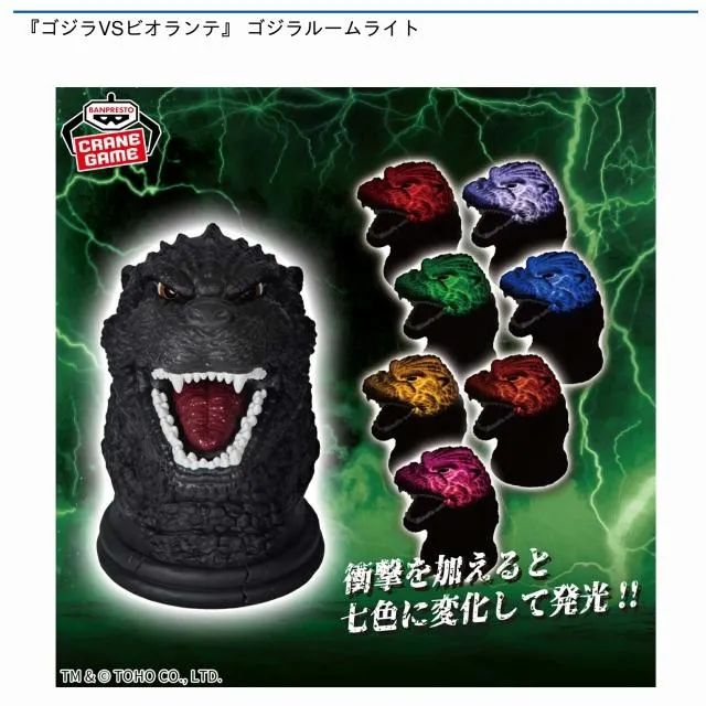 リ*ウ様 ゴジラvsゴジラ カードゲーム ゴジラ vs ビオランテ 1989 s リ*ウ様 ゴジラvsゴジラ カードゲーム ゴジラ vs ビオランテ 1989 s