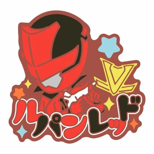 スーパー戦隊シリーズ おなまえラバーバッジvol.1,2 全14種 コンプリート Gシンケンレッド】スーパー戦隊シリーズ おなまえラバーバッジvol.1