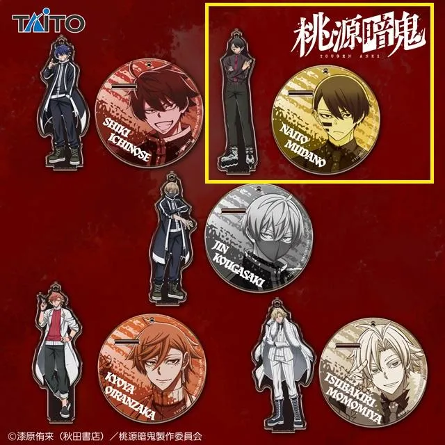 B無陀野無人】桃源暗鬼 アクリルスタンドキーホルダー オンライン