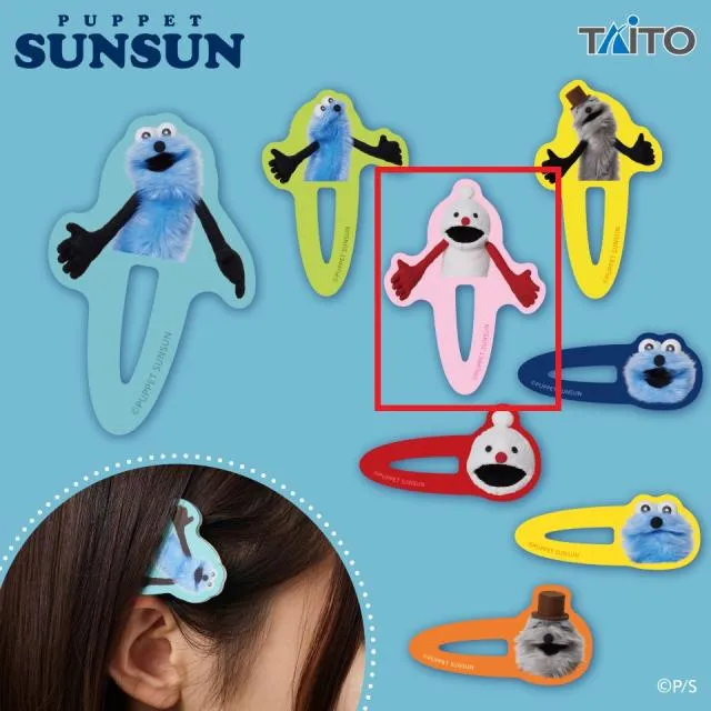 Cノンノン(ピンク)】パペットスンスン アクリルヘアクリップ