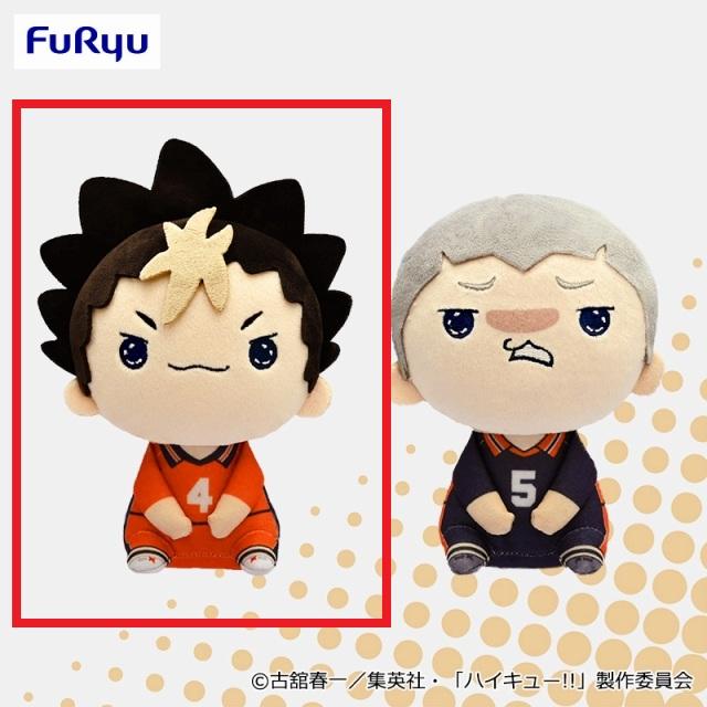 A西谷夕】ハイキュー!! もちぴこぬいぐるみ④ オンラインクレーン