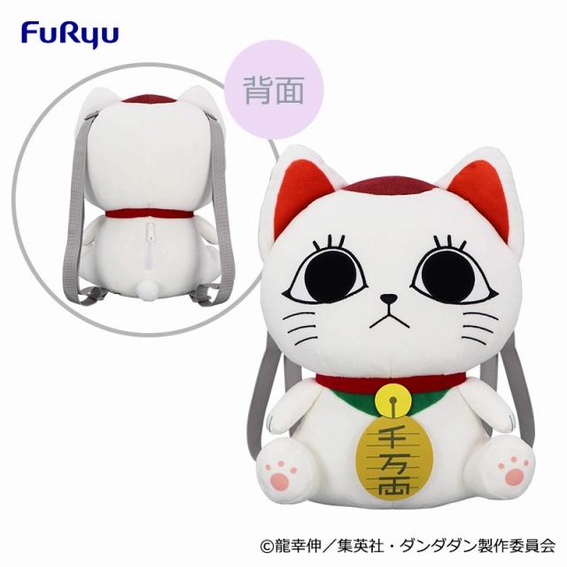 匿名配送　送料無料　ダンダダン ターボババア 招き猫 ぬいぐるみ　まとめ売り Amazon.co.jp: ダンダ *ダン ぬいぐるみ ターボババア 招き猫