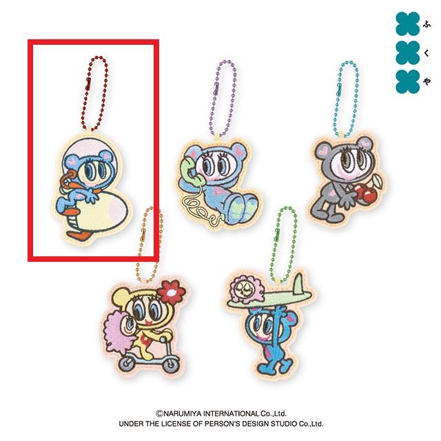 Aナカムラくん(スペースシャトル)】エンジェルブルー 刺繍キーホルダー