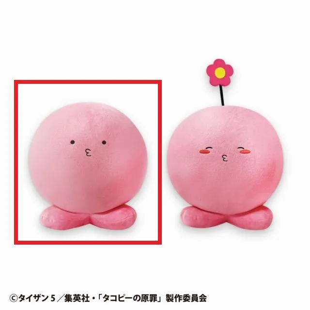 タコピー　BIGぬいぐるみ　kkc タコピー BIGぬいぐるみ kkc タコピー BIGぬいぐるみ kkc タコピー BIG