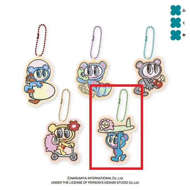 Dナカムラくん&ひつじクン】エンジェルブルー 刺繍キーホルダー