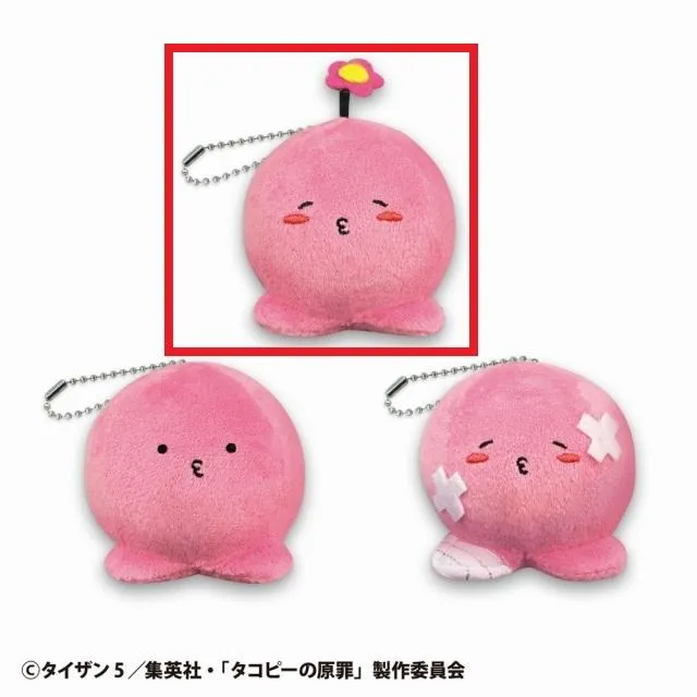 Bハッピー花(目閉じ)】タコピーの原罪 タコピーマスコットぬいぐるみ