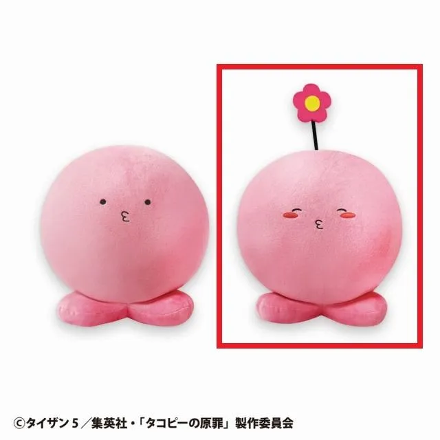 Bハッピー花(目閉じ)】タコピーの原罪 タコピーBIGぬいぐるみ