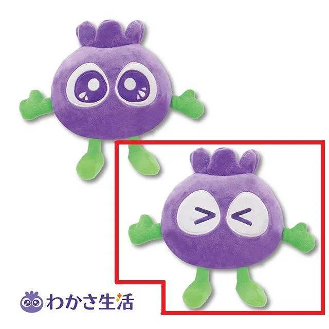 Bおめめギュッ】ブルブルくん ぶるぶるギミック オンラインクレーン