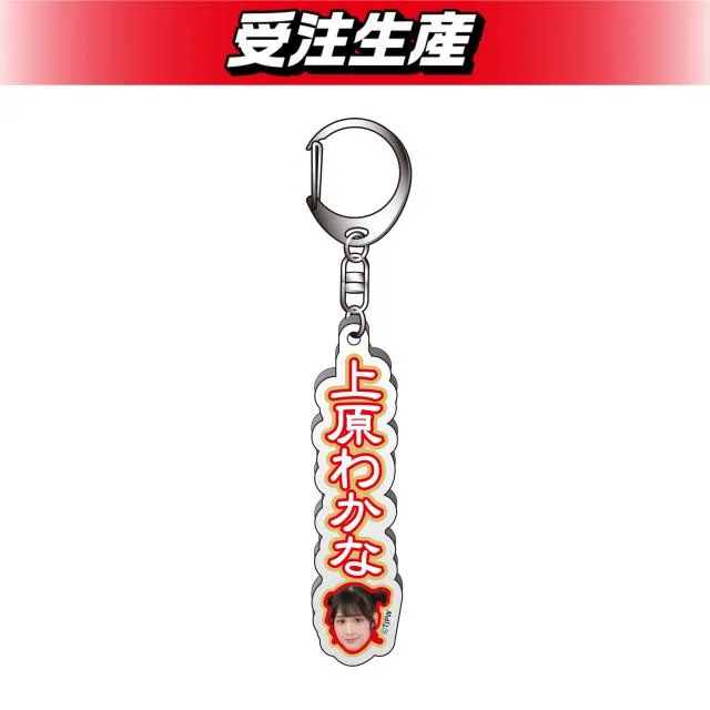 上原わかな】東京女子プロレス アクリルキーホルダー オンライン