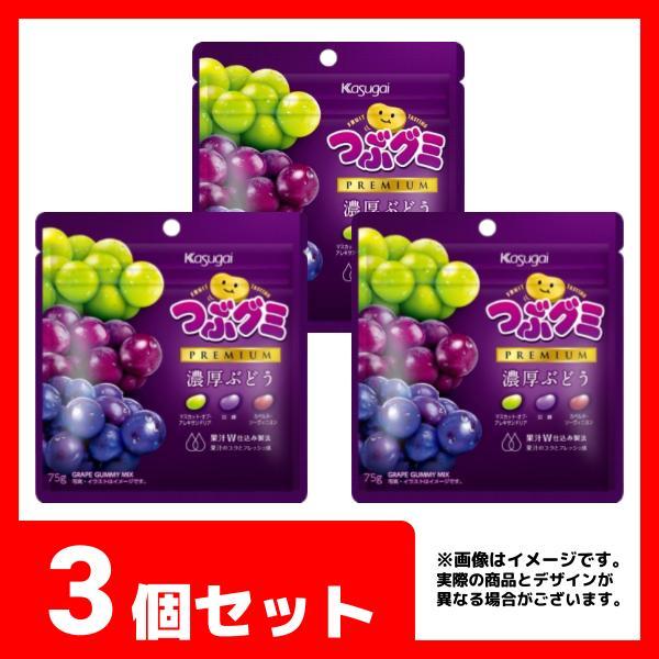 3個セット】春日井製菓 つぶグミPREMIUM濃厚ぶどう オンラインクレーン