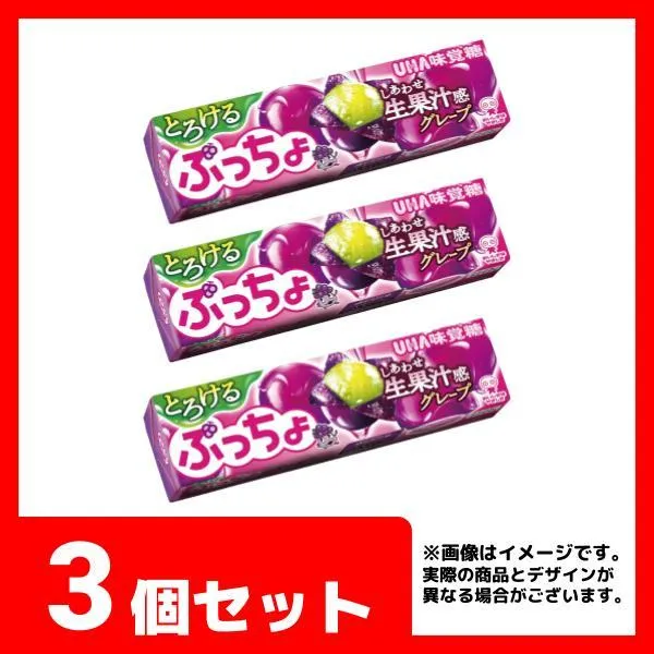 セット配送】【3個セット】味覚糖 ぷっちょ ぶどうスティック
