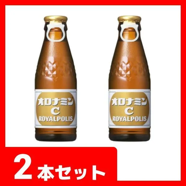 2本セット】大塚 オロナミンC ロイヤルポリス オンラインクレーン