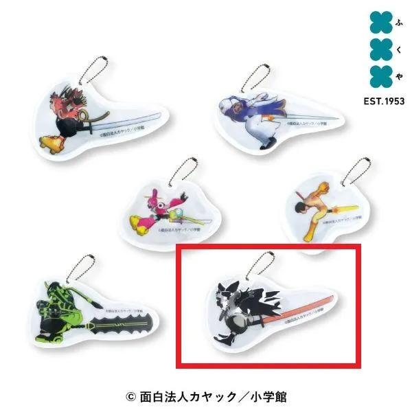 D:狂血狼】ケツバトラー リフレクターライトキーホルダー オンライン