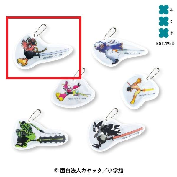 A:デンスケ】ケツバトラー リフレクターライトキーホルダー オンライン