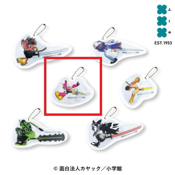 B:SHINOPI】ケツバトラー リフレクターライトキーホルダー オンライン