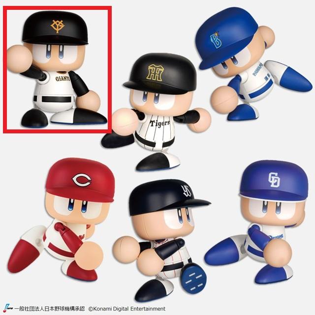 A読売ジャイアンツ】パワフルプロ野球 パワプロくん プライズ