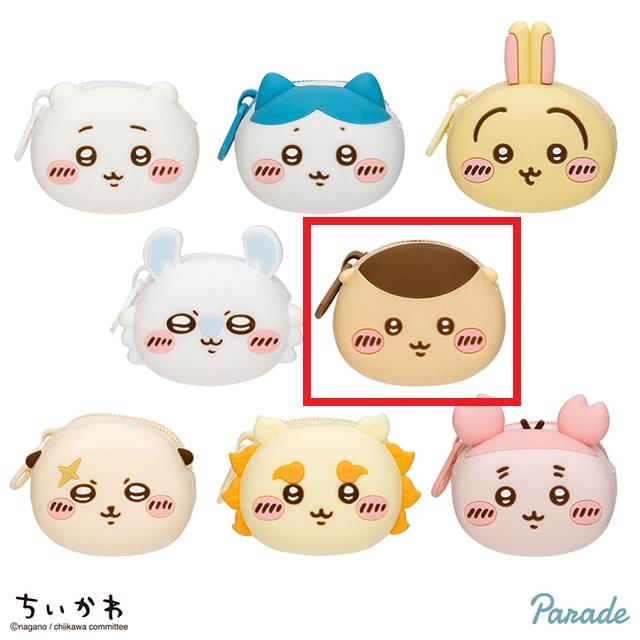 Eくりまんじゅう】ちいかわ おかおミニシリコンポーチ