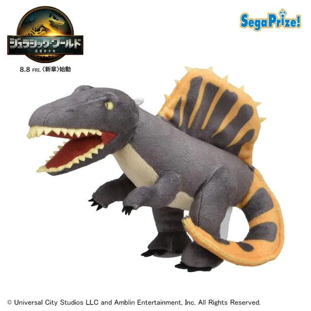 ジュラシック・ワールド／復活の大地 T.REX スピノサウルス 20個セット A:スピノサウルス】ジュラシック・ワールド/復活の大地 ぬいぐるみVol