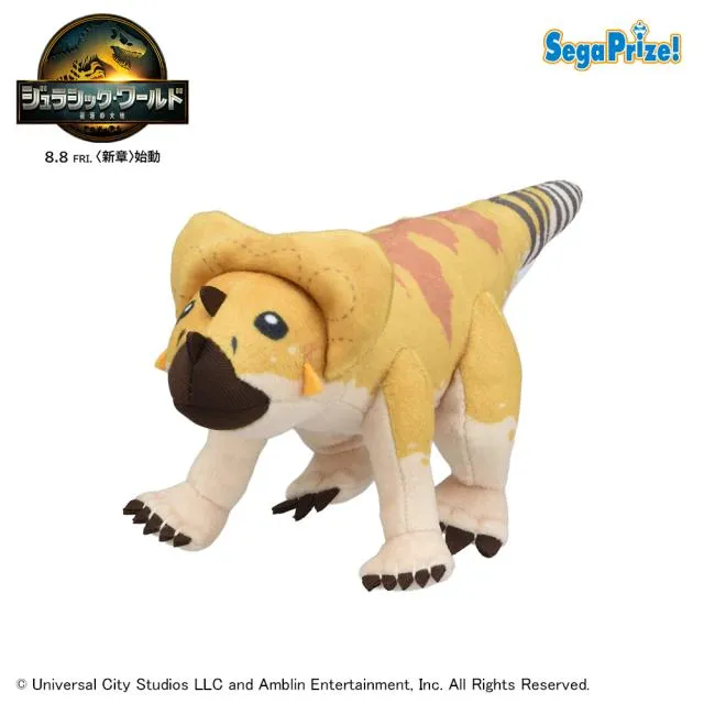 C:アクイロプス】ジュラシック・ワールド/復活の大地 ぬいぐるみVol.2