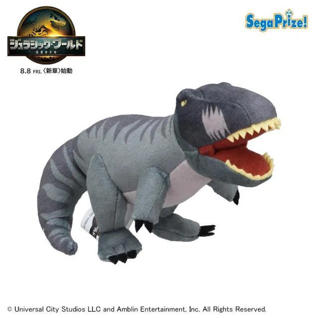 B:T.rex】ジュラシック・ワールド/復活の大地 ぬいぐるみVol.2(EX