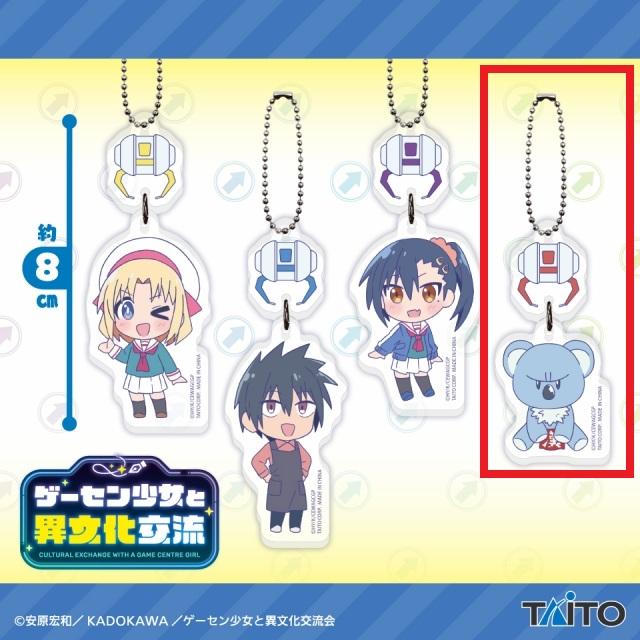 D漢気コアラ】ゲーセン少女と異文化交流 クレーンゲーム風