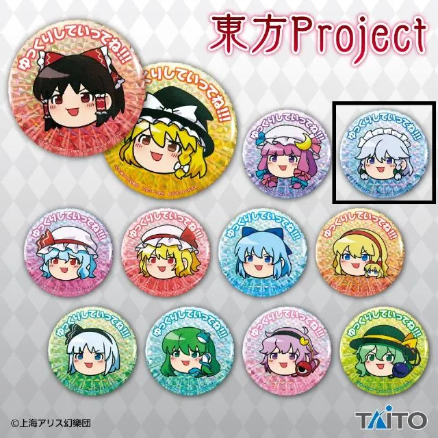 Dゆっくり咲夜】東方Project ホログラム缶バッジ ～ゆっくりしていって