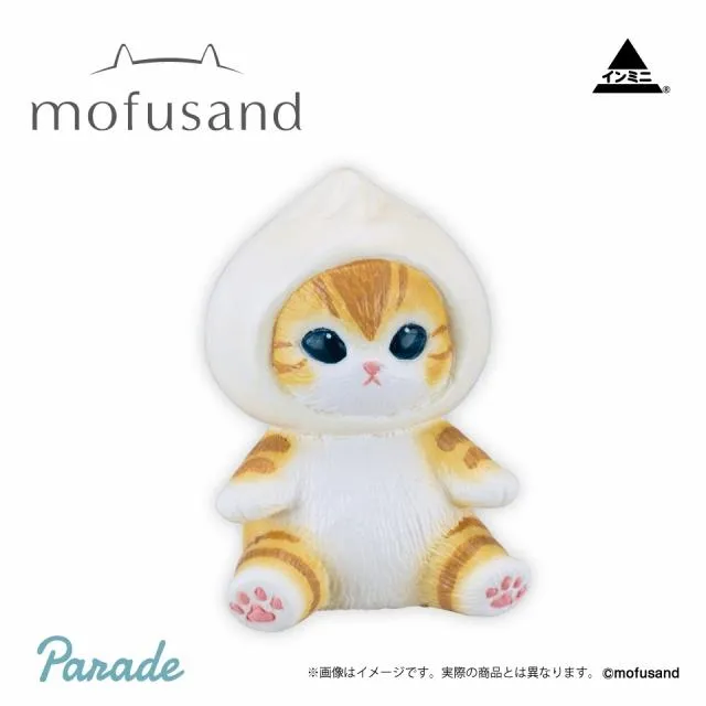 A肉まん(白)】mofusand インテリアミニフィギュア5 オンラインクレーン