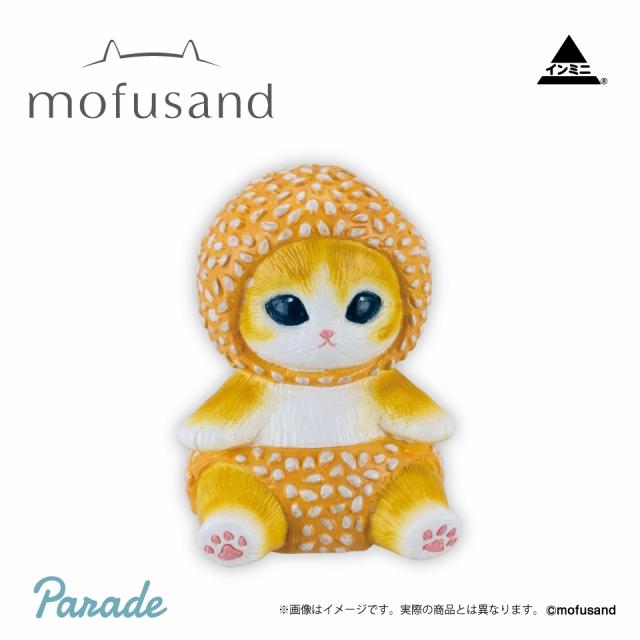 Dゴマ団子】mofusand インテリアミニフィギュア5 オンラインクレーン