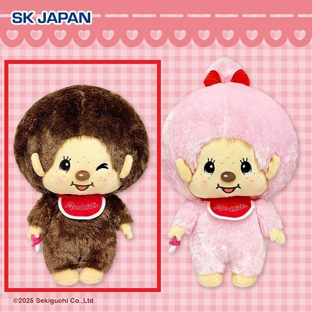 Aモンチッチくん(ブラウン)】モンチッチ BIGぬいぐるみ2