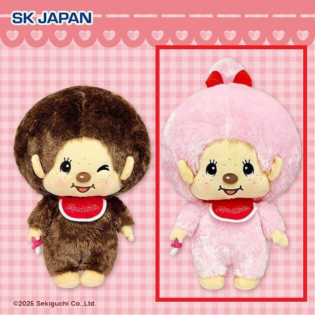 Bモンチッチちゃん(ピンク)】モンチッチ BIGぬいぐるみ2