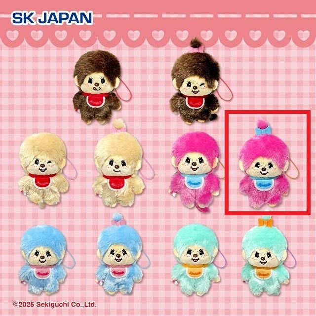 Fモンチッチちゃん(ピンク)】モンチッチ カラフルマスコット2