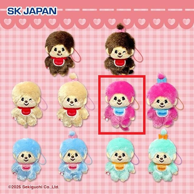 Eモンチッチくん(ピンク)】モンチッチ カラフルマスコット2 オンライン