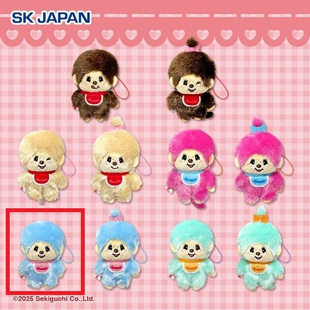 Gモンチッチくん(ブルー)】モンチッチ カラフルマスコット2 オンライン