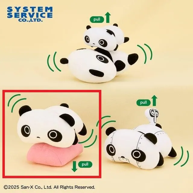 Bすあま】たれぱんだ ぶるぶるぬいぐるみ オンラインクレーンゲーム