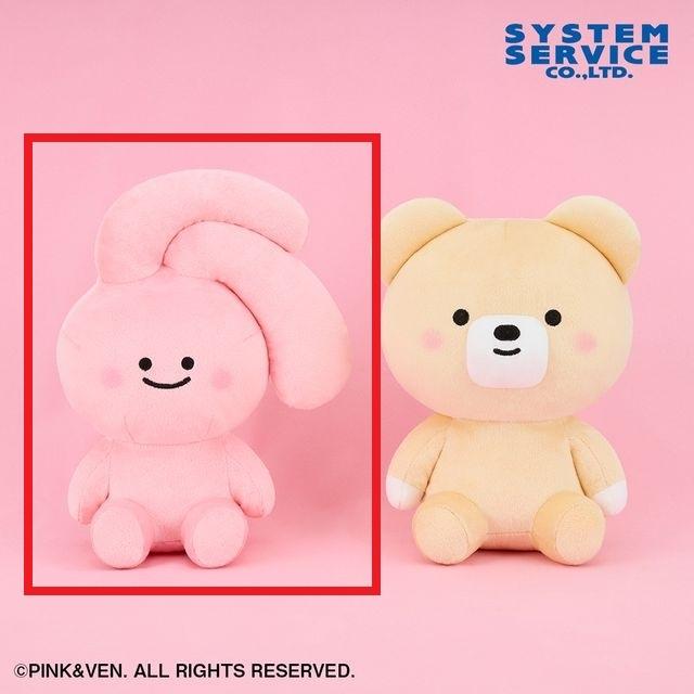 Merrythought Pink Passion ぬいぐるみ 限定版 Merrythought Pink Passion ぬいぐるみ 限定版