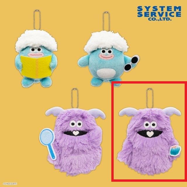 Dラッピ(石)】ホイッピ&ラッピ マスコットキーチェーン オンライン