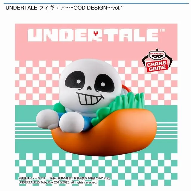 Aサンズ】UNDERTALE フィギュア～FOOD DESIGN～vol.1 オンライン