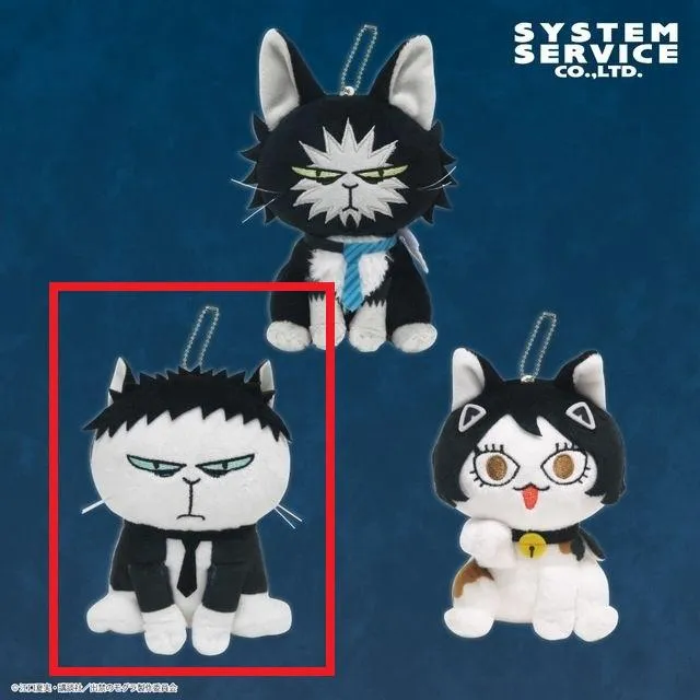 B猫附藤史郎】出禁のモグラ なりきり動物ぬいぐるみ 猫附家 オンライン